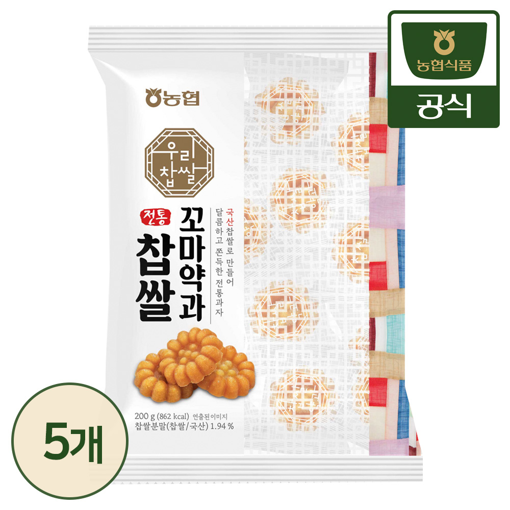 호남샤니 전통 찹쌀꼬마약과