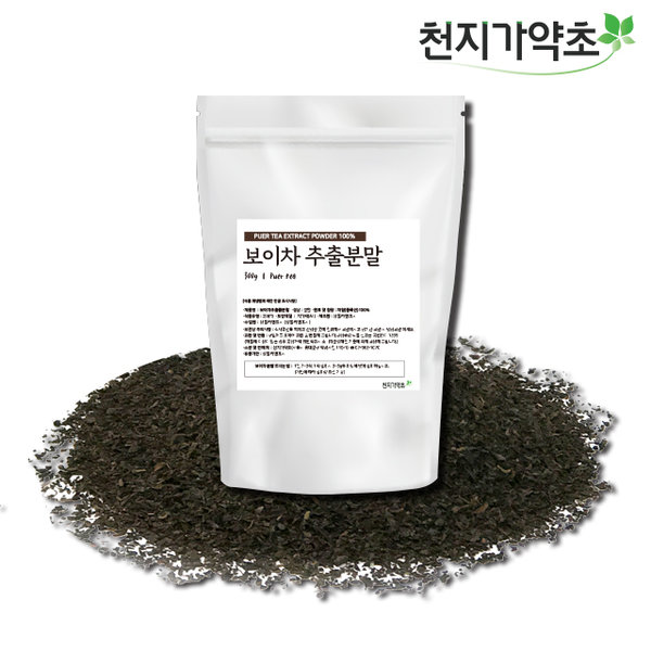 천지가약초 보이차 분말 300g <b>보이차추출물</b> 가루