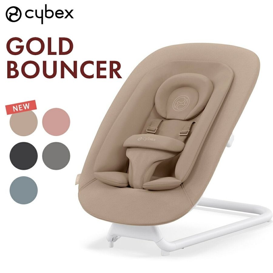 싸이벡스 Cybex 신생아 체어 아기 의자 요람 레모 바운서