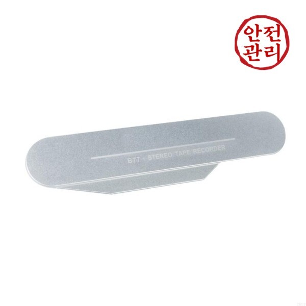 Revox B77 (리복스 B77)