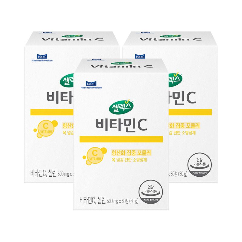 셀렉스 비타민C
