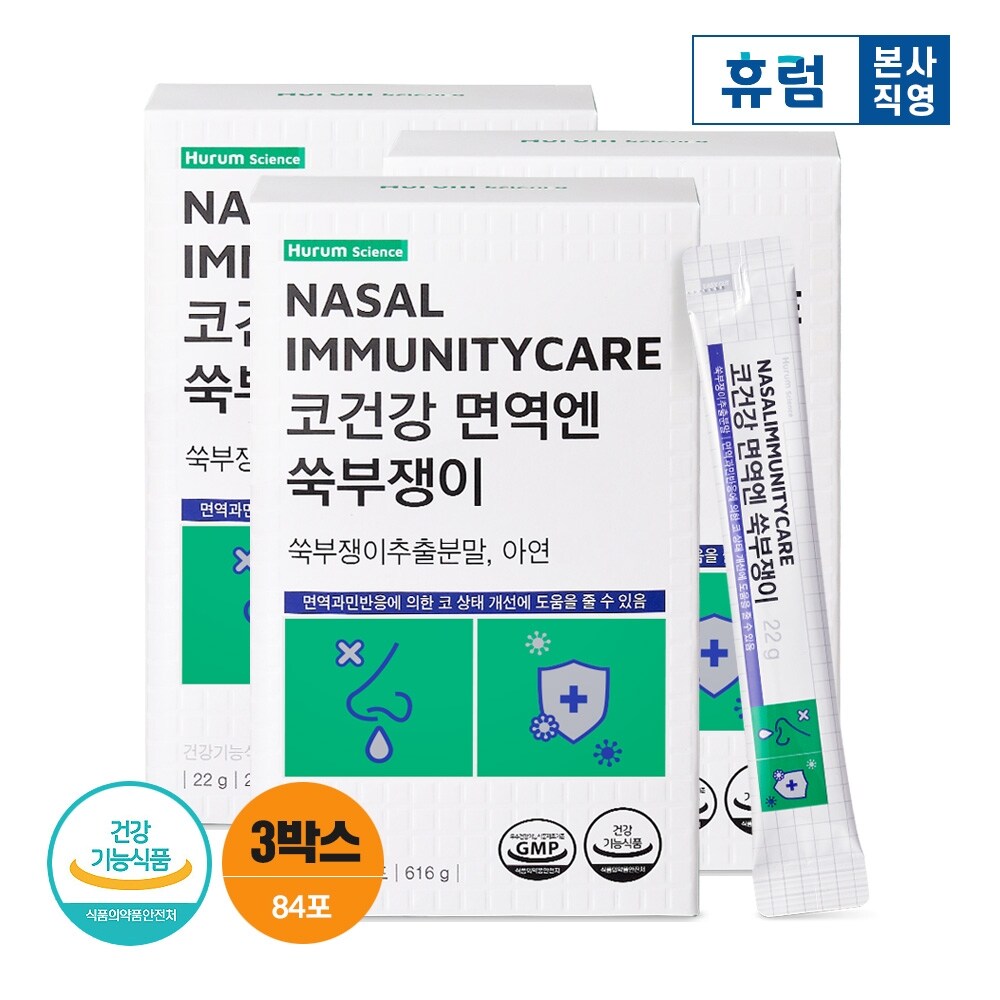 휴럼 휴럼 사이언스 코건강 <b>면역</b>엔 쑥부쟁이 3박스