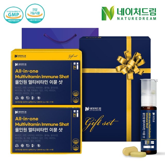 네이처드림 올인원 멀티비타민 이뮨 샷14병 x 2박스 선물세트