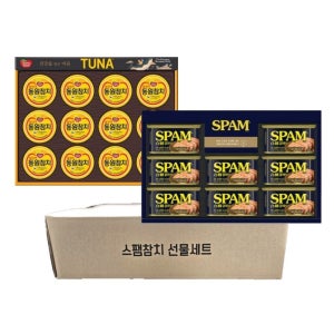 [브랜드정품] 스팸 참치 혼합 선물세트 (스팸 12K호 + 동원 S12호) 명절 회사 직원 선물 추천