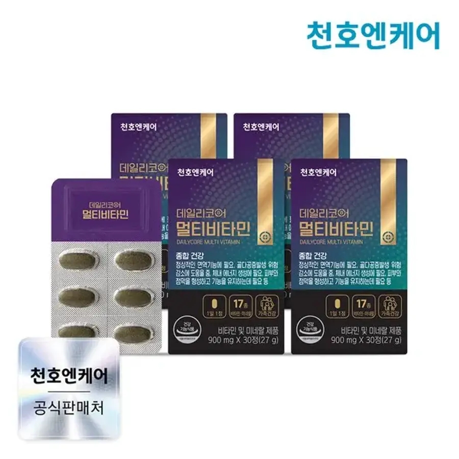 [천호엔케어] <b>데일리코어 멀티비타민</b> 30정 4박스