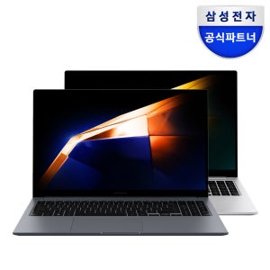 삼성전자 삼성 갤럭시북4 NT750XGR-A51A 가성비노트북 직장인 대학생노트북