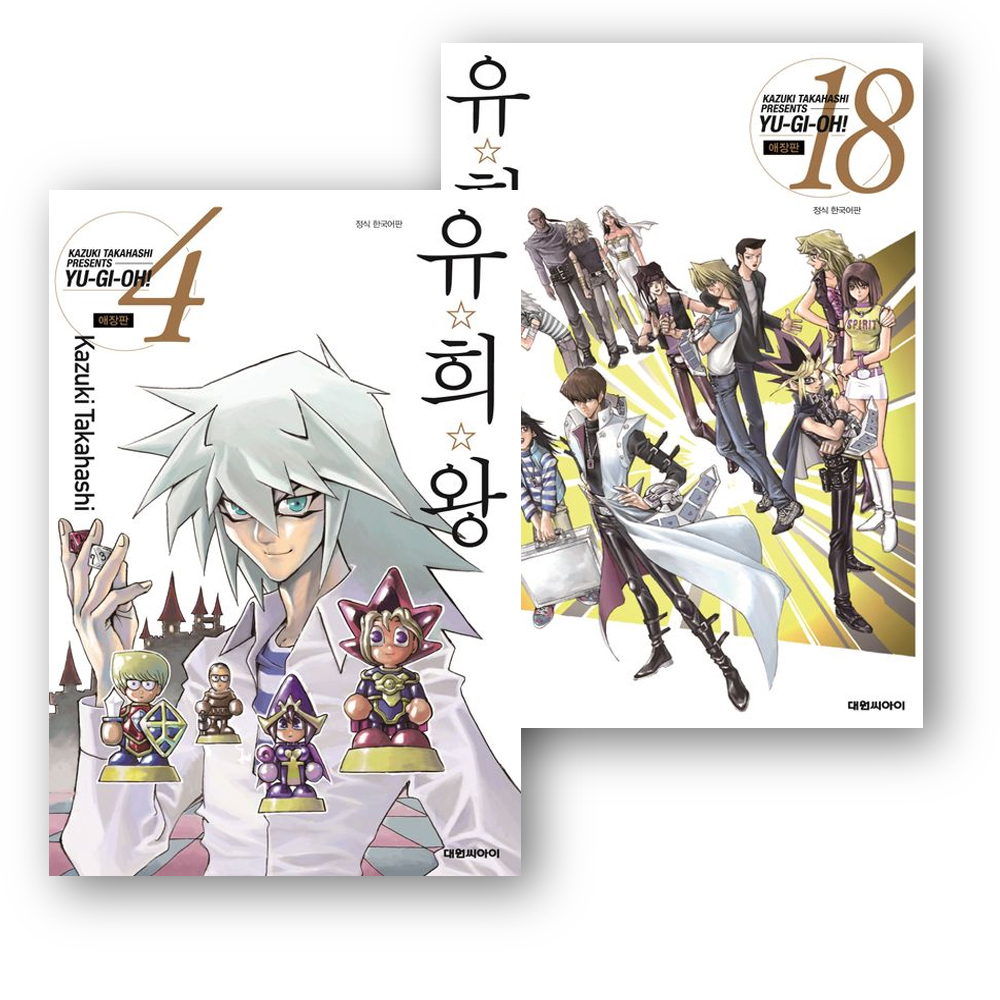 용비불패 애장판 세트(전15권)