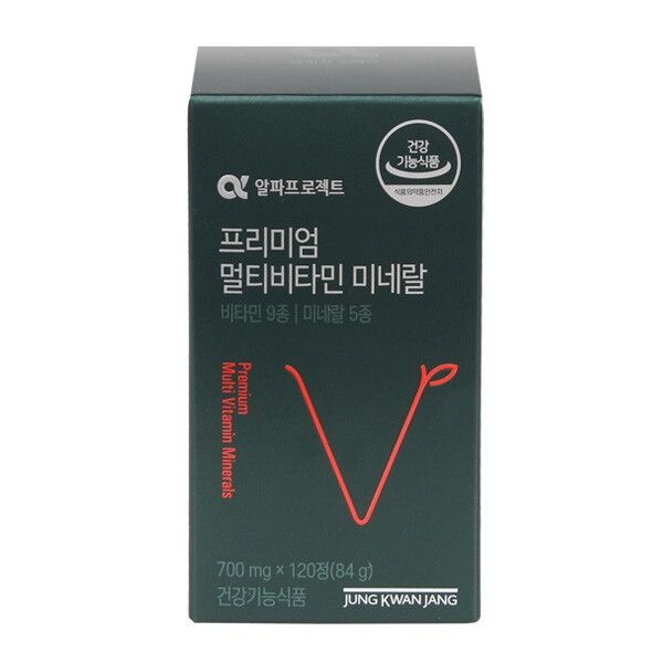 멀티비타민미네랄