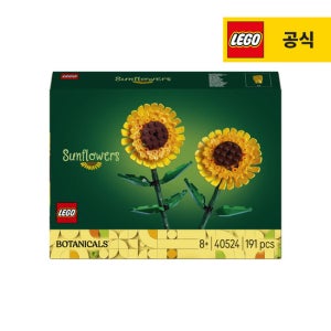 레고 플라워 40524 해바라기 [레고공식]