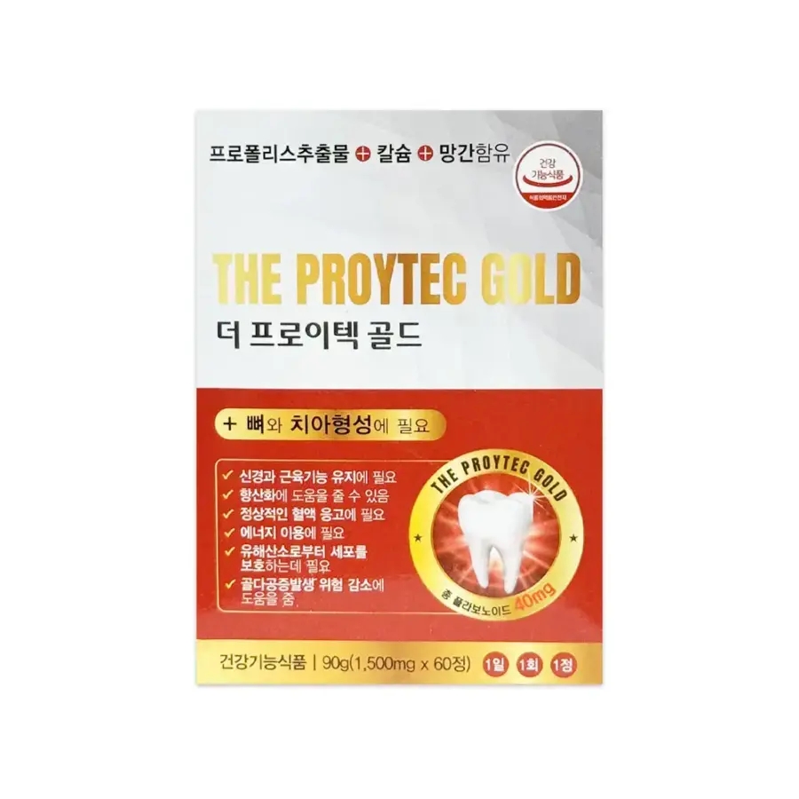 더 <b>프로이텍</b> 골드 60정 치아 잇몸 <b>뼈</b> 건강 <b>프로</b>폴리스 칼슘 망간 2개월분