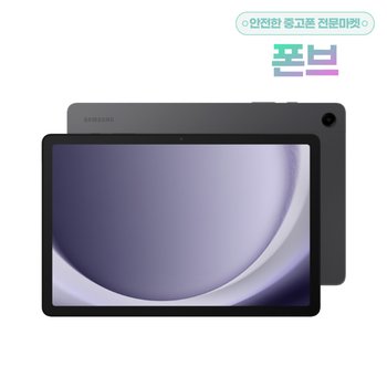 갤럭시탭A9플러스 WIFI 공기계