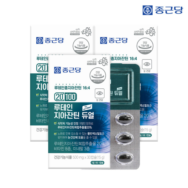종근당 20100 루테인 지아잔틴 듀얼 3개월분 (30캡슐x3박스) 눈건강 황반