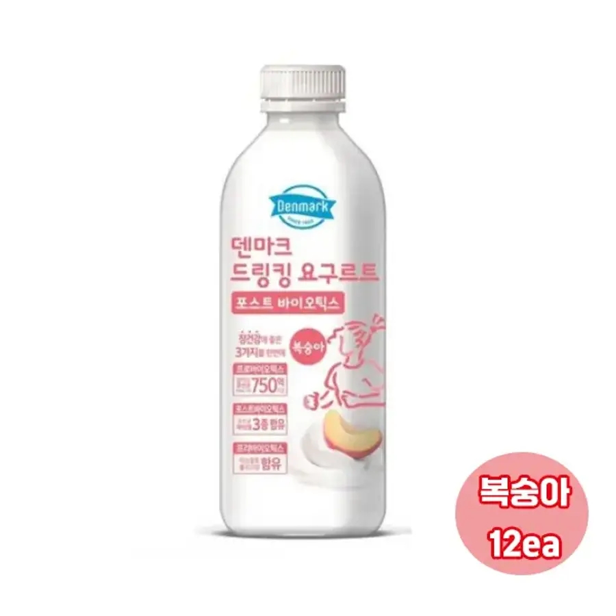 덴마크 드링킹요구르트 복숭아