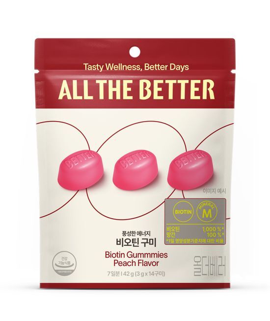 올더베러 <b>비오틴</b> 구미 14구미 (7일분)