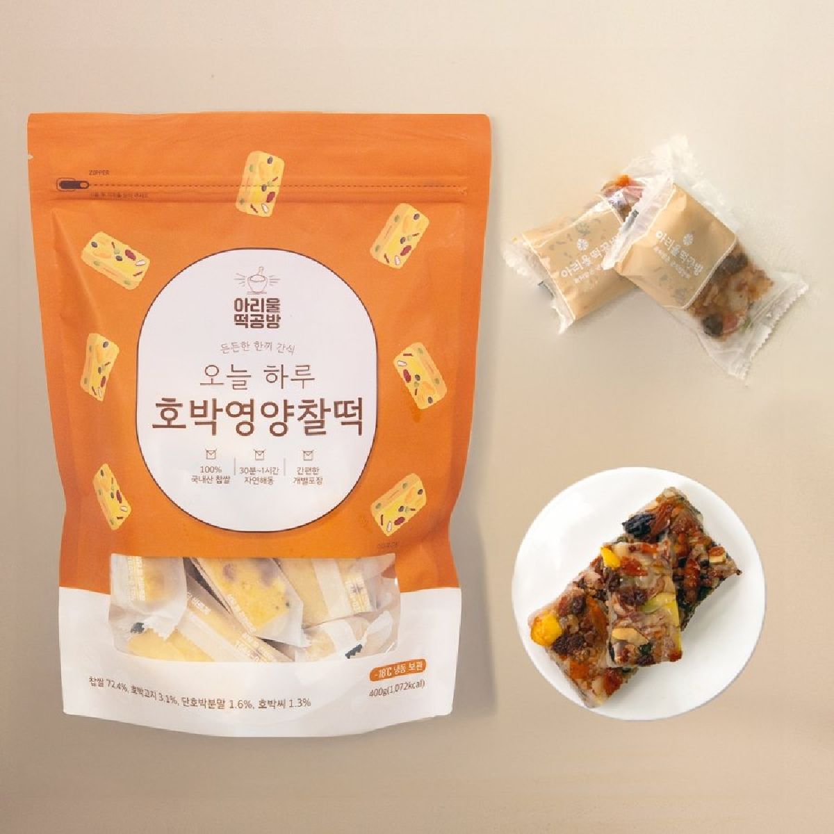 아리울떡공방 오늘 하루 호박영양찰떡 성분 분석