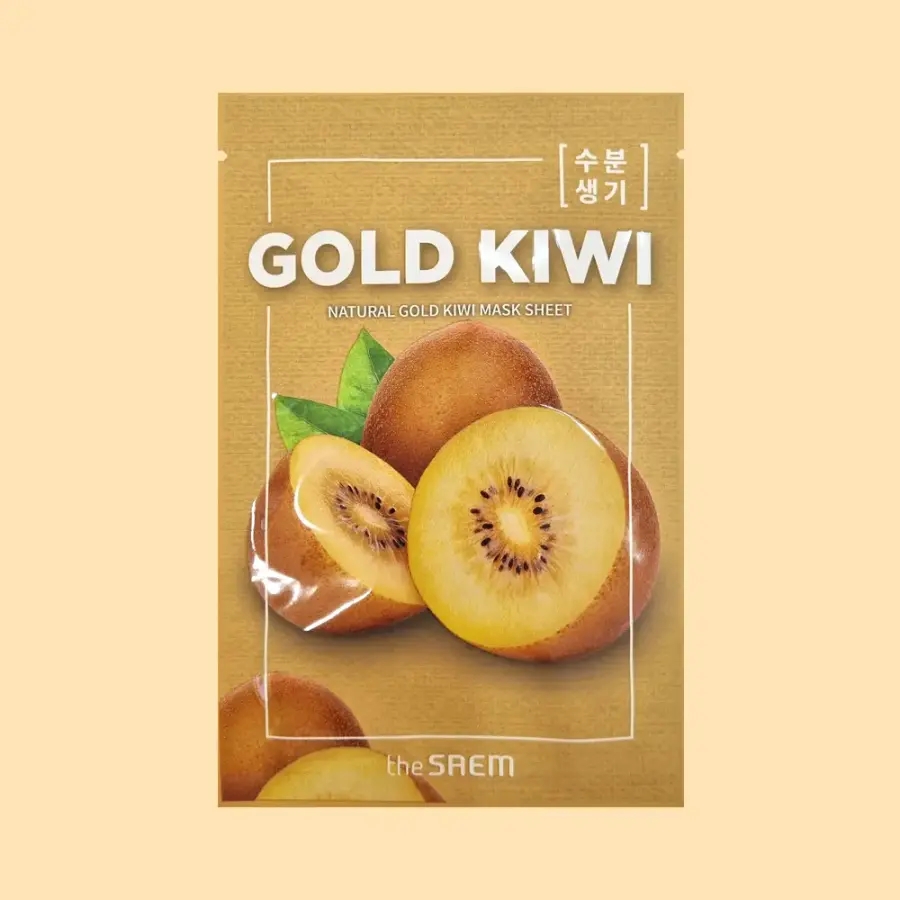 골드키위마스크시트