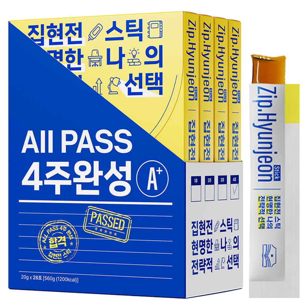 집현전 스틱 올 패스 4주 완성 수능 선물 <b>공부</b> 몰입 에너지 비타민B 테아닌 홍삼 아연 아미노산  20g  28개