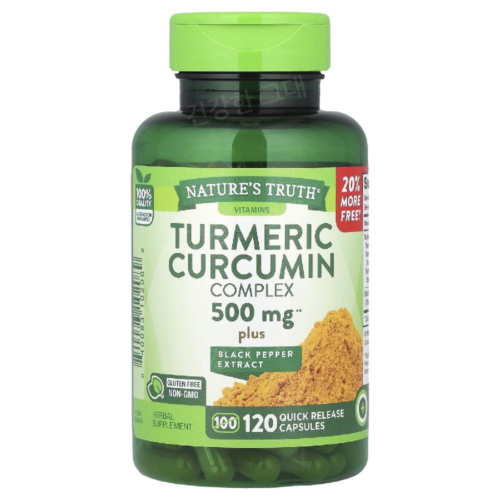 네이쳐스<b>트루</b> 강황 <b>커큐민</b> 후추 추출물 500mg 120캡슐 터메릭  1개  120정