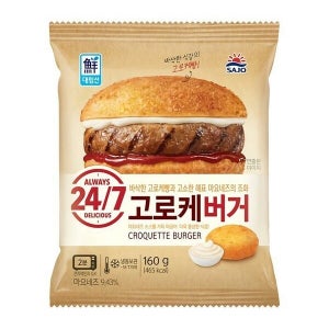 케이티알파쇼핑 사조대림 사조 대림선 고로케 버거 160g x 20개