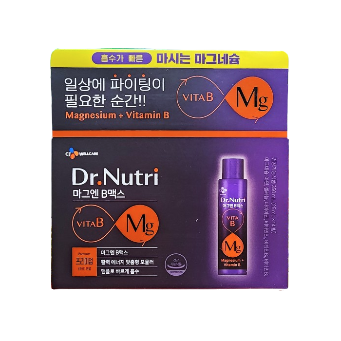 마그엔 B맥스