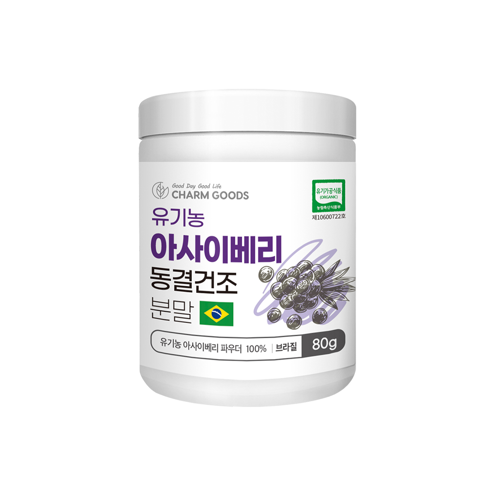 참굿즈 유기농 <b>아사이베리</b> 동결건조 분말 80g, 1개