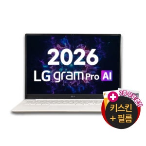 LG전자 (Fn) LG정품 2026 그램프로16 16ZD90U-GX59K 인텔 팬서레이크 울트라5 AI노트북