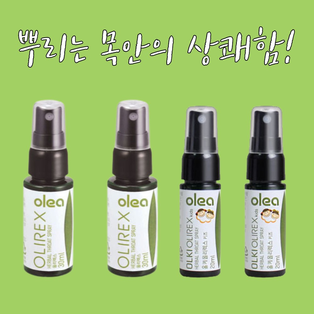 면역력높이는 뿌리는 <b>어린이</b> <b>키즈</b> 로얄 프로폴리스 리퀴드 영양제 플로폴리스 폴리폴리스  1개  30ml