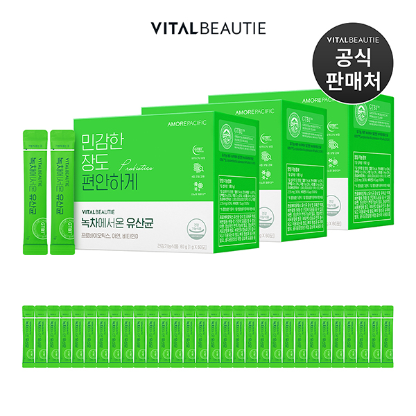 <b>바이탈뷰티 녹차에서온유산균</b> 60일 X 3개 + 30일 추가(총 210일분)