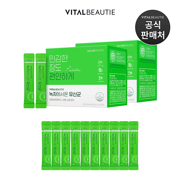 <b>바이탈뷰티 녹차에서온유산균</b> 60일 X 2개 + 추가 10일분(총 130일분)