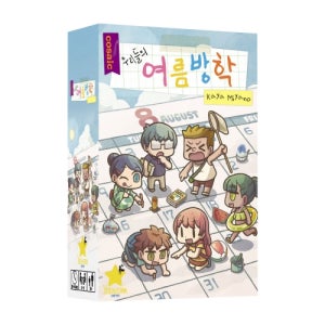[옐로우스타게임즈] 우리들의 여름방학 (팬메이드 미니확장 포함)