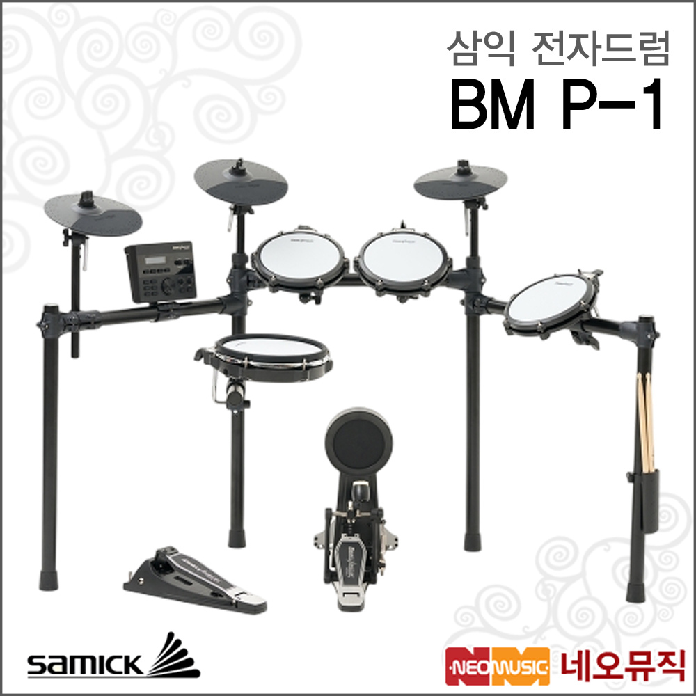 Samick 삼익 BM P-1 전자드럼 페달 올메쉬 드럼 풀옵션