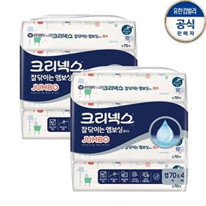 [크리넥스] 크리넥스 잘닦이는 엠보싱 점보 캡 (캡70매x4개입)x2개