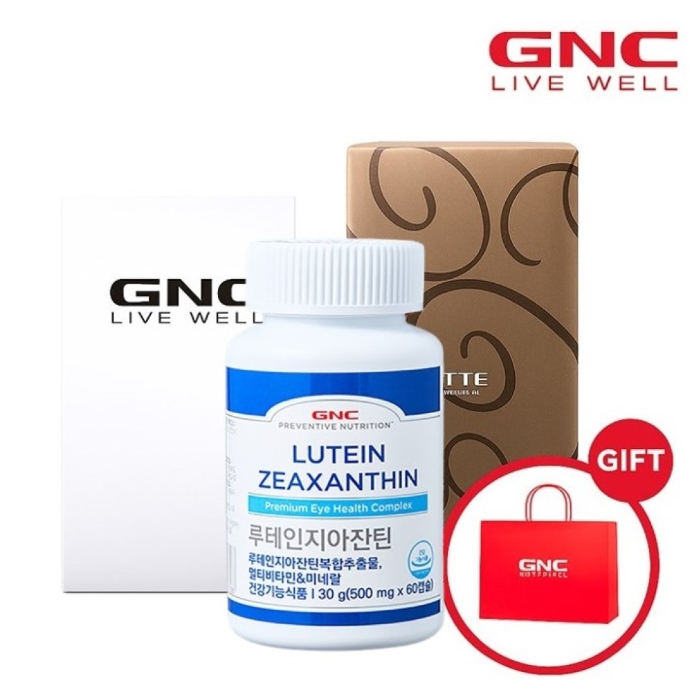 GNC 루테인지아잔틴 60캡슐, 2개
