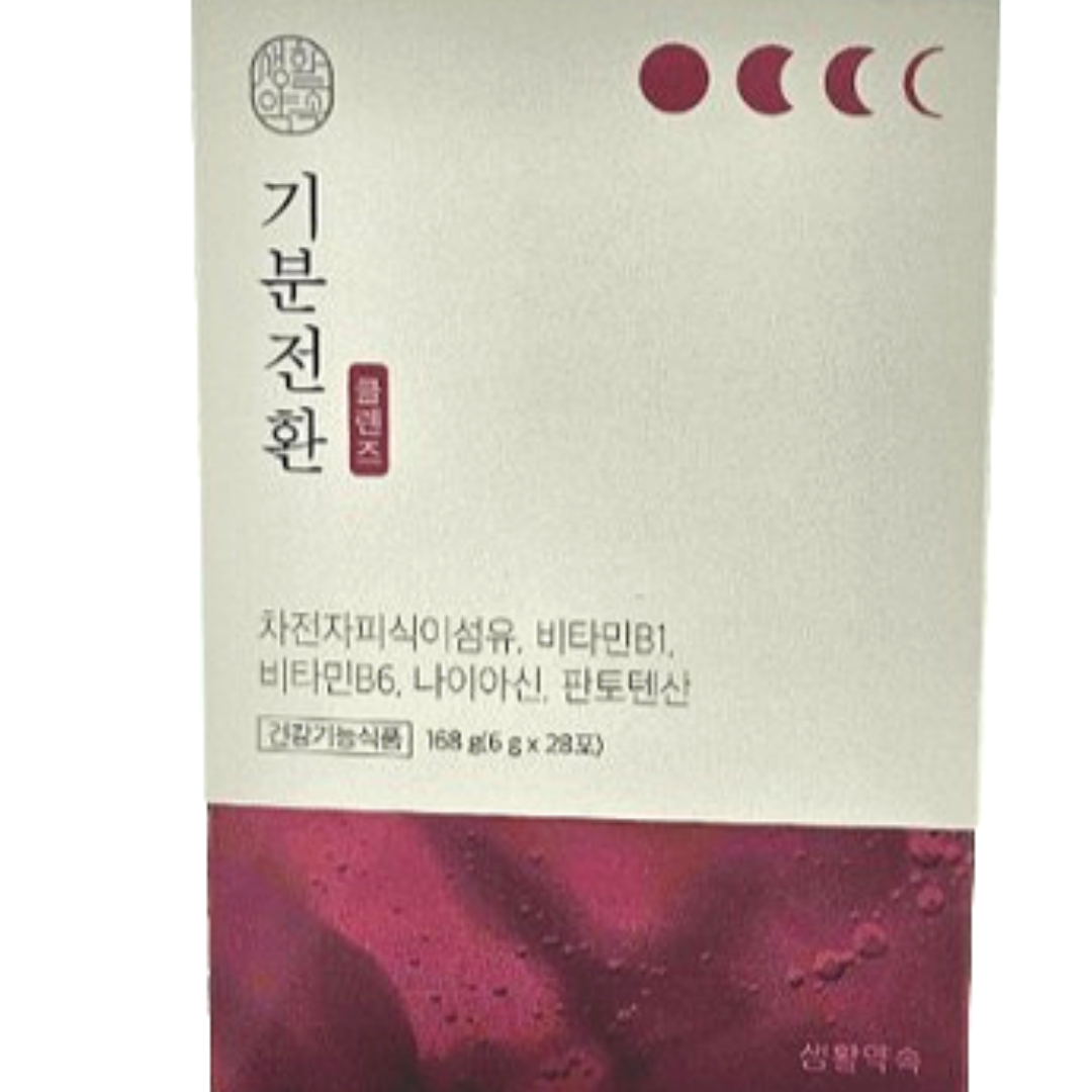 기분전환 클렌즈