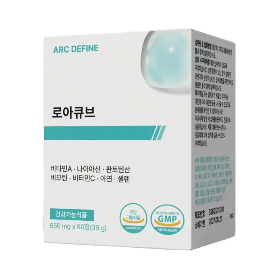 로아큐브