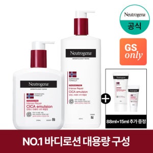 [뉴트로지나/무향] [GS단독] 시카에멀전 바디로션 760ml 단독SET