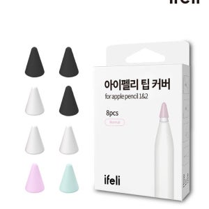 아이펠리 애플펜슬 펜촉 1세대 2세대 호환 국산 펜촉 아이패드 촉 팁 펜촉 팁커버 기본