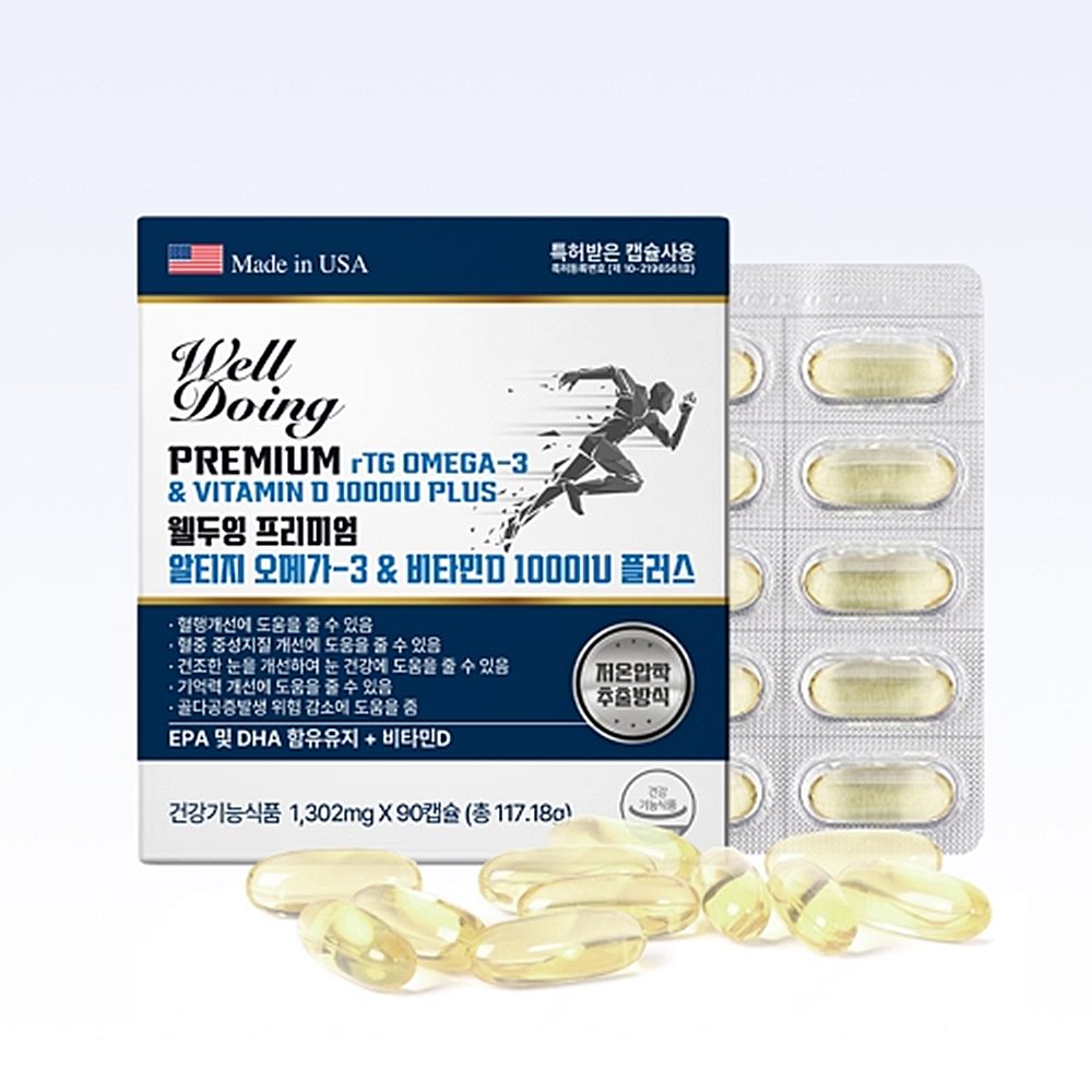 웰두잉 프리미엄 알티지 오메가-3 & 비타민D 1000IU 플러스