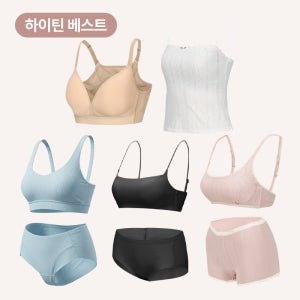 하이틴 위클리 8종 세트