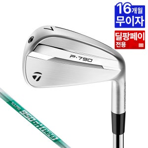 [무이자16개월] 테일러메이드 25 P790 NS950 NEO 스틸 7I 남성 아이언세트 (4~P)