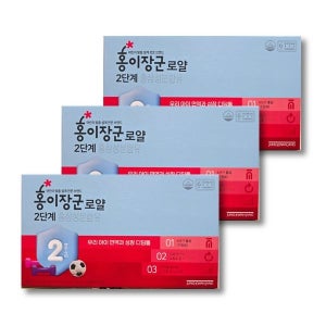정관장 홍이장군 2단계(만4~6세) ROYAL 20ml x 30포 3개