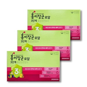 정관장 홍이장군 3단계(만7~9세) ROYAL 20ml x 30포 3개