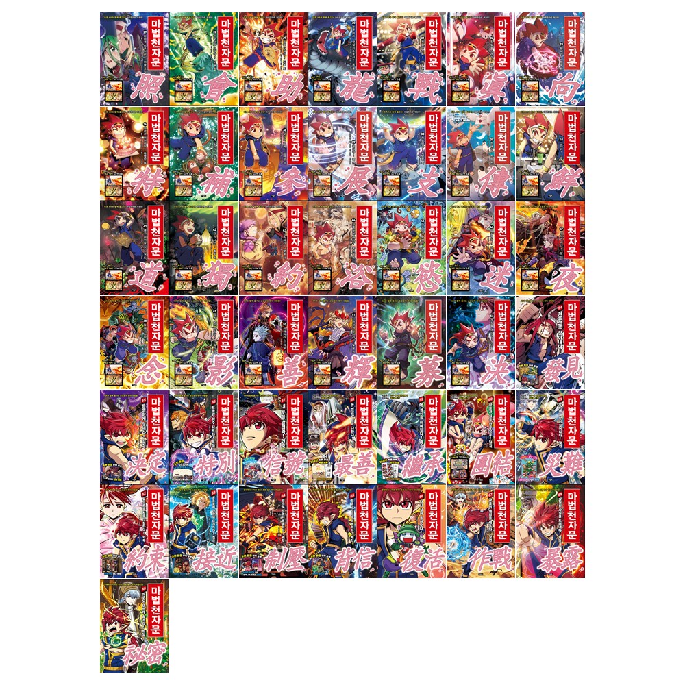 없음