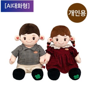 효돌 AI 챗지피티 노인돌봄로봇 인형 노인성질환예방 가정용 반려로봇 독거노인 어르신말벗 2년계약