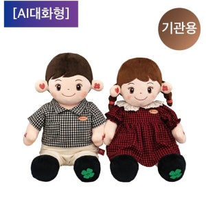 효돌 AI 챗지피티 노인돌봄로봇 인형 노인성질환예방 기관용 반려로봇 독거노인 어르신말벗 2년계약