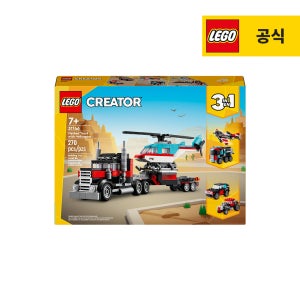 레고 크리에이터 31146 트럭과 헬리콥터