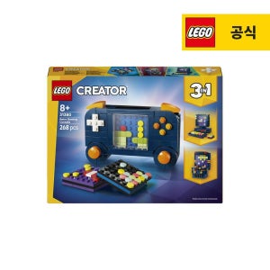 레고 크리에이터 31380 레트로 게임기