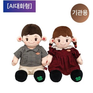 효돌 AI 챗지피티 노인돌봄로봇 인형 노인성질환예방 기관용 반려로봇 독거노인 어르신말벗 2년계약