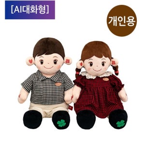 효돌 AI 챗지피티 노인돌봄로봇 인형 노인성질환예방 가정용 반려로봇 독거노인 어르신말벗 2년계약