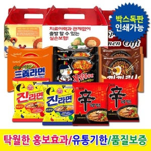 라면 삼국지 6입 선물세트 단체 행사 판촉 사은품용 구성